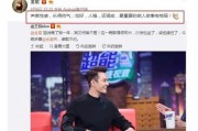 娱乐吃瓜9个段子是什么